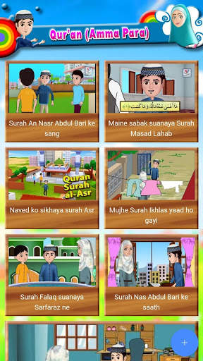 Abdul Bari Urdu Hindi Cartoons screenshot 6