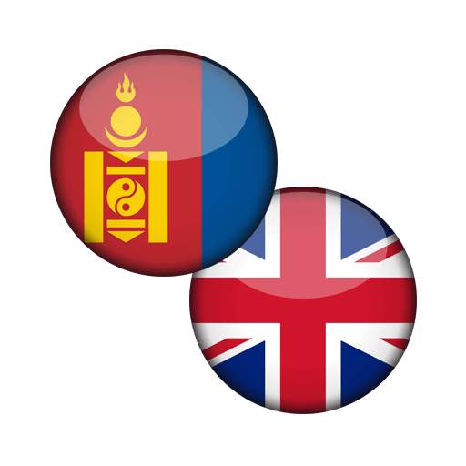 Mongolian Keyboard 11.9