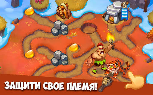 Caveman Dash - Древнее племя аборигенов скриншот 9