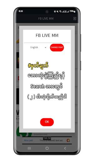 FB LIVE MM screenshot 1
