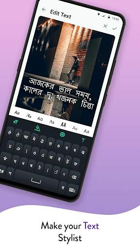 Write Bangla Text on photo screenshot 4