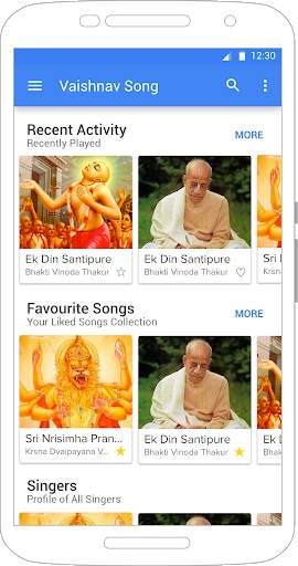 Vaishnav Songs screenshot 2