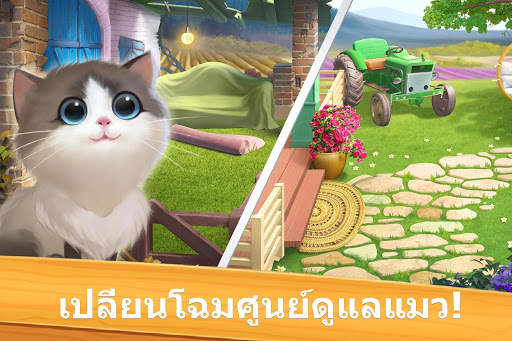 Meow Match screenshot 2