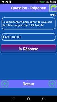 Councours de Police Natoinale screenshot 4
