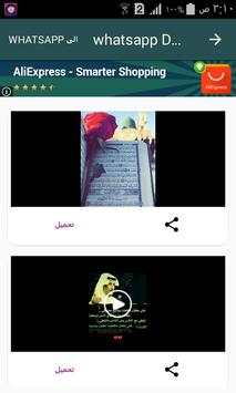 تحميل ميديا 6 تصوير الشاشة