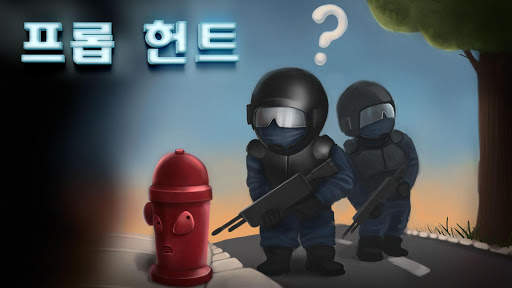Hunt for Props Multiplayer: MMO 온라인 슈팅 게임 screenshot 1