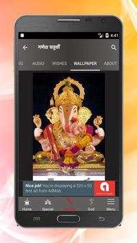 Bhakti Sagar screenshot 5