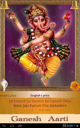 Ganesh Aarti: Jai Ganesh Deva स्क्रीनशॉट 20