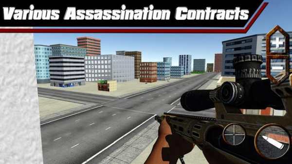 Swat Commando Sniper Assassin screenshot 1