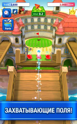 Mini Golf King - игра по сети скриншот 12