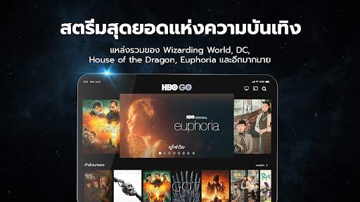 HBO Go screenshot 9