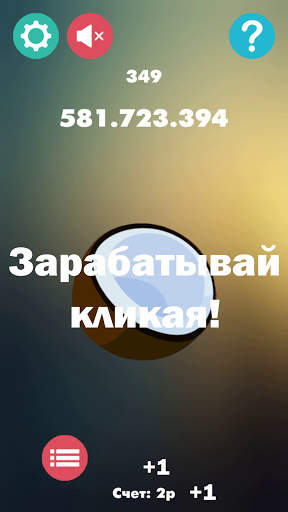 Lucky fruit 2 - Игра с заработком реальных денег скриншот 2