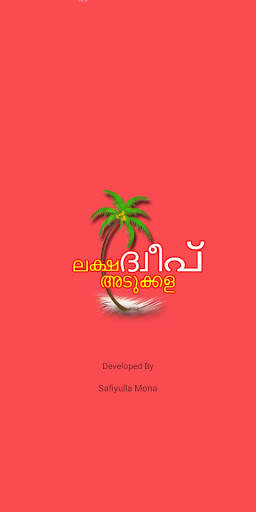Lakshadweep Adukkala screenshot 1