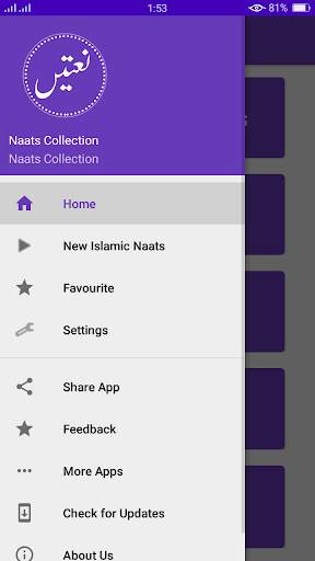 Naat Collection New Audio MP3 Offline screenshot 5
