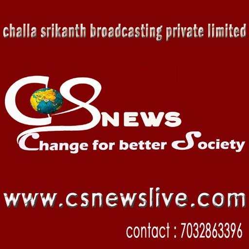 cs news screenshot 1