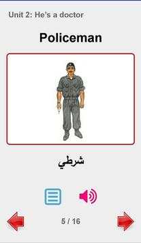 كلمات انجليزي الصف الثالث 3 تصوير الشاشة