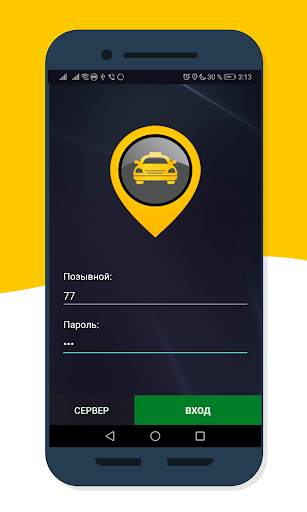 SoftTaxi Driver screenshot 2