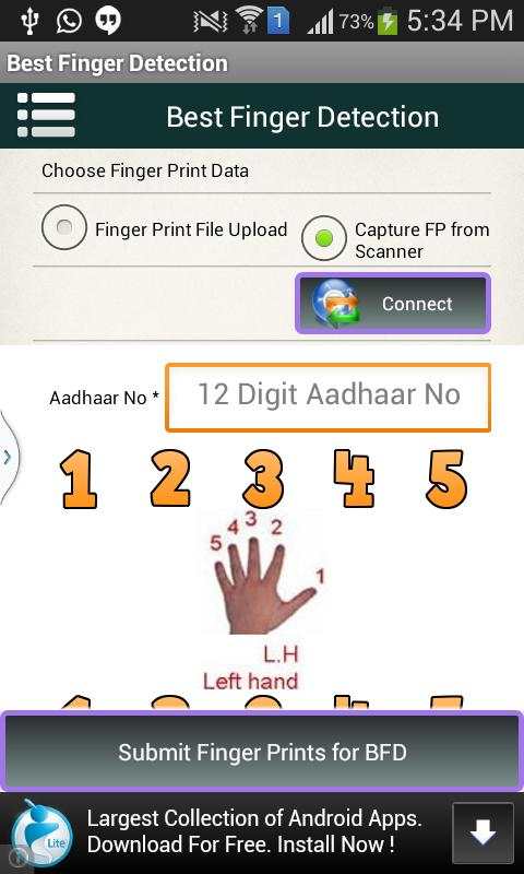 Aadhaar Authentication and BFD screenshot 4