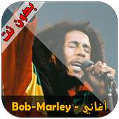 Bob Marley 1.5