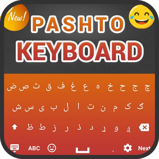Pashto Keyboard 1.0.6