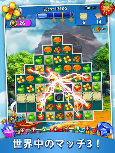 MAGICA TRAVEL AGENCY–マッチ＆リストア screenshot 9