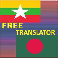 Burmese-Bengali Translator on 9Apps