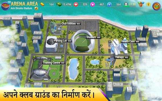 Cricket Tycoon 2019 स्क्रीनशॉट 16