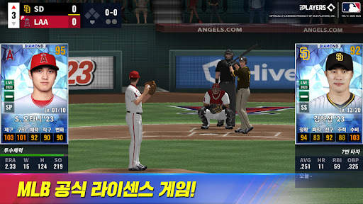 MLB 9이닝스 23 screenshot 20