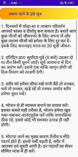 Health Tips screenshot 3