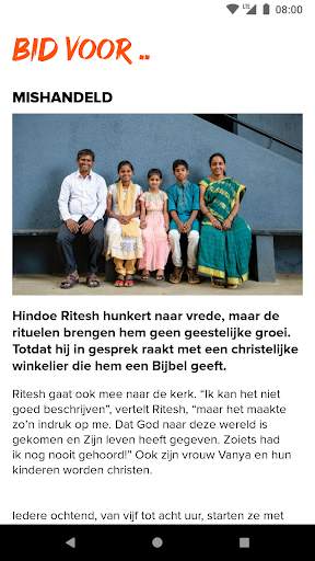 "Bid voor ons!" screenshot 2