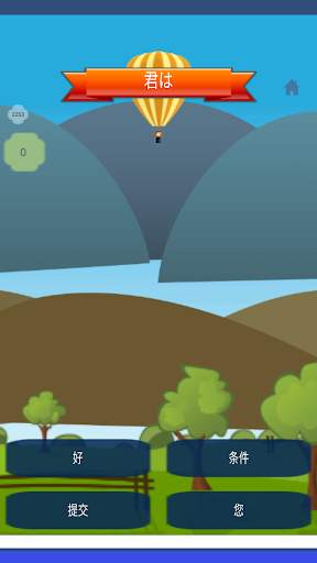 Langu Live Language Learning screenshot 7