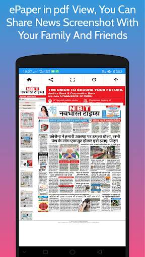 Daily ePaper - All India News paper And ePaper screenshot 5