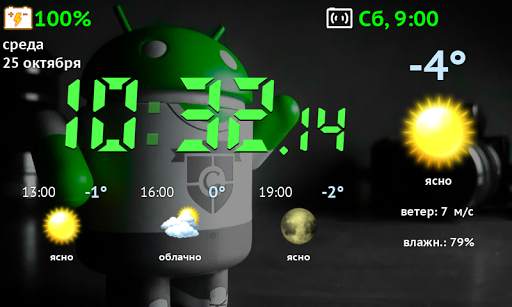 Weather Night Dock скриншот 4