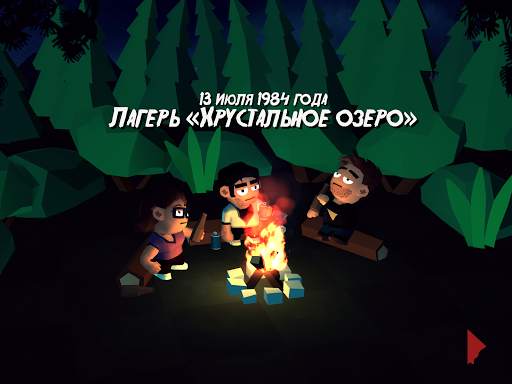 Friday the 13th: Killer Puzzle скриншот 1