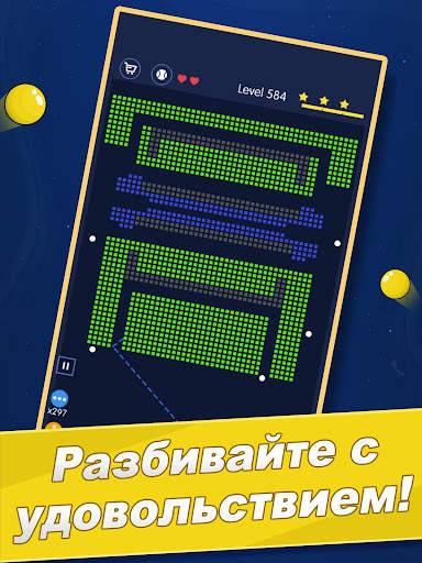 Break Bricks - Bricks Breaker скриншот 6