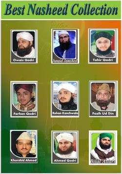 Rabi ul Awal naats 2018 screenshot 1