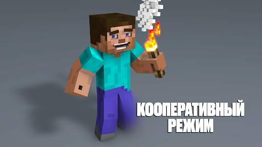 Emote Animation Minecraft Mod скриншот 4