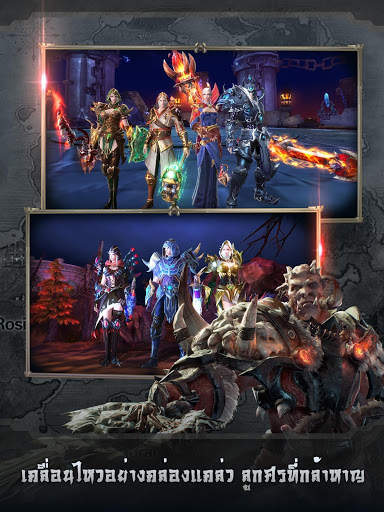 Dragon Revolt-เวิลด์ออฟดราก้อน screenshot 14