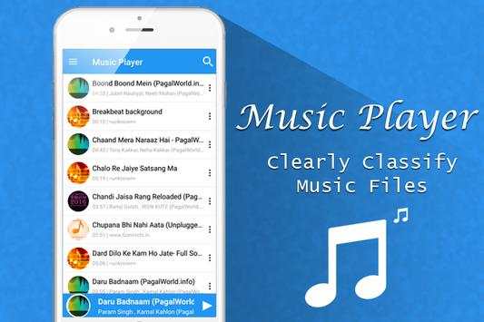 All Music Player screenshot 2