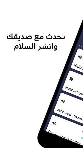 سلام screenshot 4