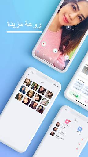 yseek 4 تصوير الشاشة