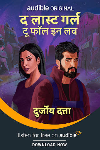 Audible Suno screenshot 7