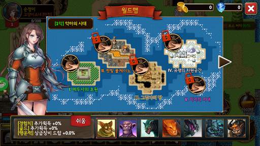 더다크 RPG : 최후의 순정용사 screenshot 6
