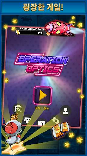 Operation Optics screenshot 3