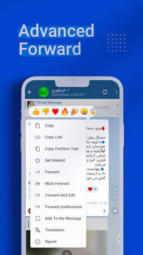 Ava Gram Messenger screenshot 1
