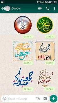 ملصقات جمعة مباركة واتساب Stickers WAStickerApps‎ 4 تصوير الشاشة