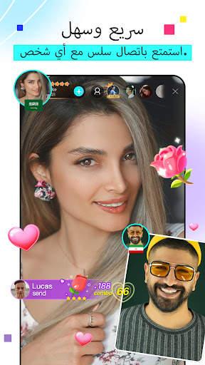 BIGO LIVE Lite - بث مباشر 4 تصوير الشاشة