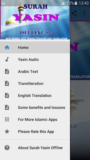 Surah Yasin Offline Mp3 screenshot 1