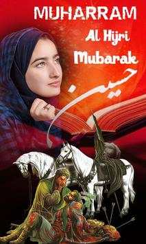 Muharram Photo Frame - Hijri 1 تصوير الشاشة