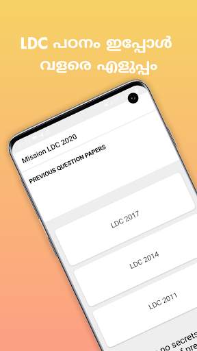 MISSION LDC 2020 screenshot 1